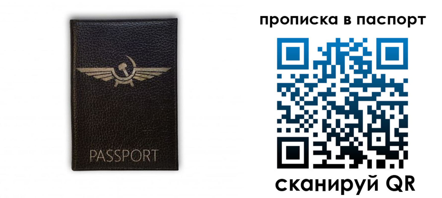 временная регистрация в Невинномысске
