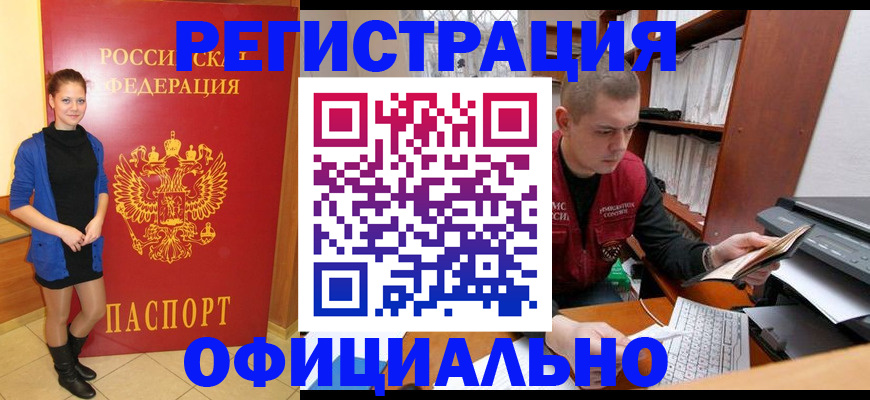 форма 3 в Невинномысске